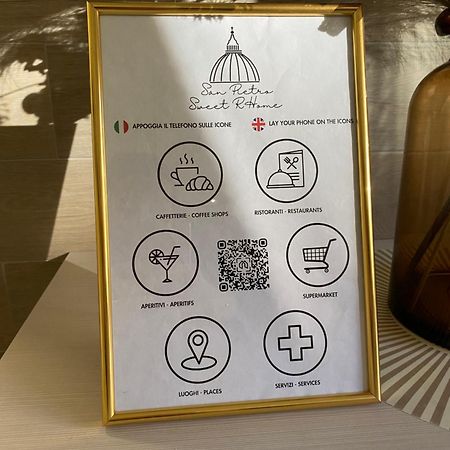 San Pietro Sweet Rhome ローマ エクステリア 写真