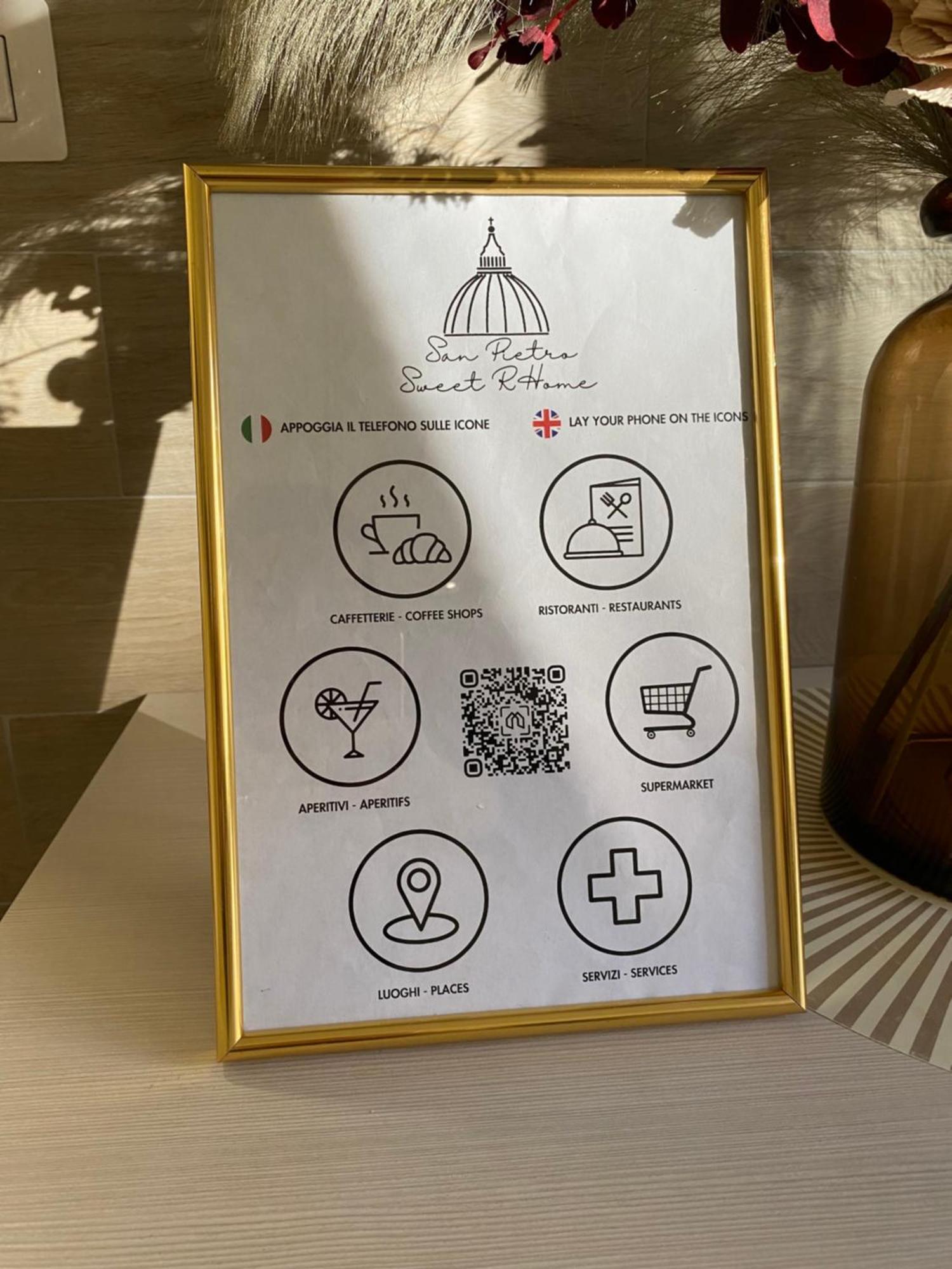 San Pietro Sweet Rhome ローマ エクステリア 写真
